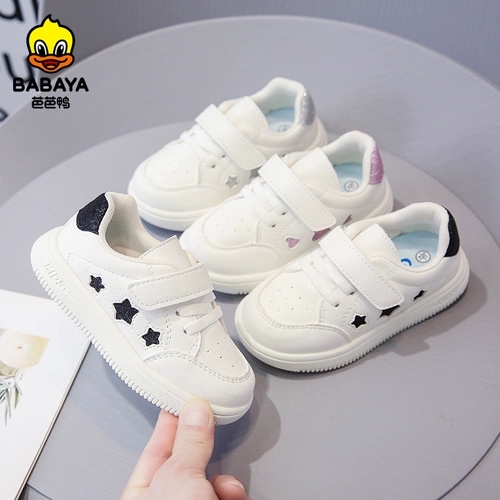 Детская белая обувь для раннего возраста, детские кроссовки, белая спортивная повседневная обувь для отдыха