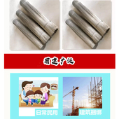 16.5 默认发货 不支持退货退款 200加急发货 定制没有质量问题