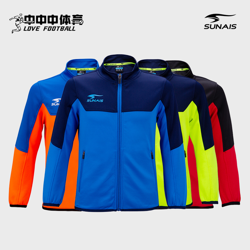 sunais舒莱狮儿童成人足球训练服套装定制男运动秋冬长袖外套球衣