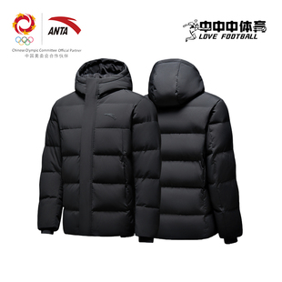 羽绒服男士 安踏2023国旗款 赞助国家队亚运会加厚外套452410213