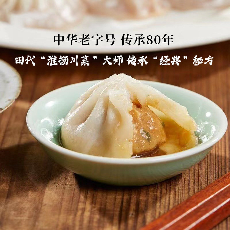 梅龙镇鸡汁小笼汤包300g早餐点心速冷冻面食包子半成品方便菜12只使用感如何?