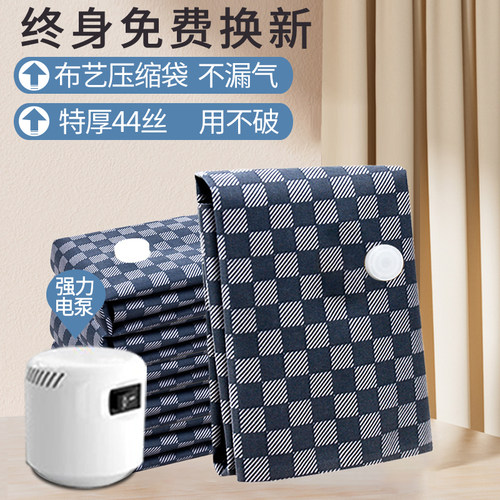 日本牛津布抽真空压缩袋收纳袋被子衣物衣服整理袋家用抽气棉被袋