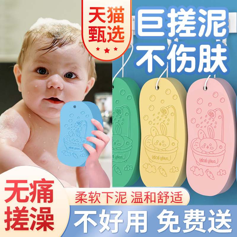 儿童搓澡巾洗澡海绵无痛不疼不伤皮肤女士专用高质量婴儿搓灰后背怎么看?