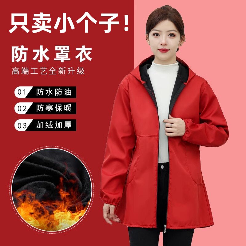 加绒罩衣小个子长袖围裙秋冬专用保暖防水防油厨房做菜家用加厚款