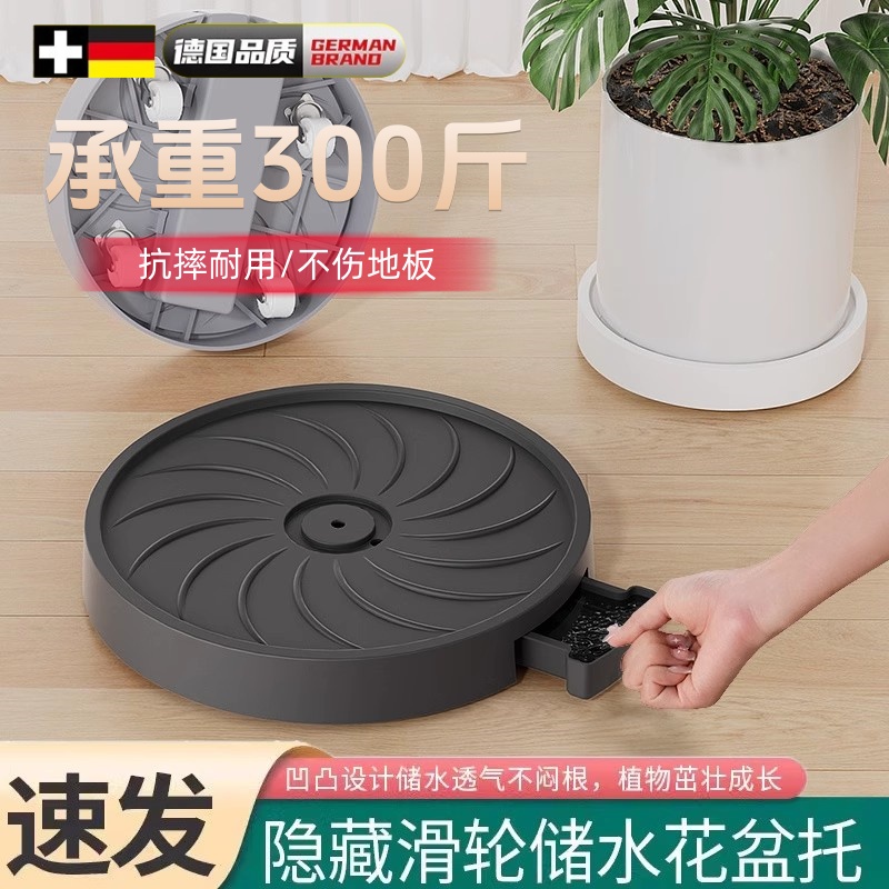 花盆托盘带轮大号加厚承重万向轮可移动托架接水底座透气增高花架