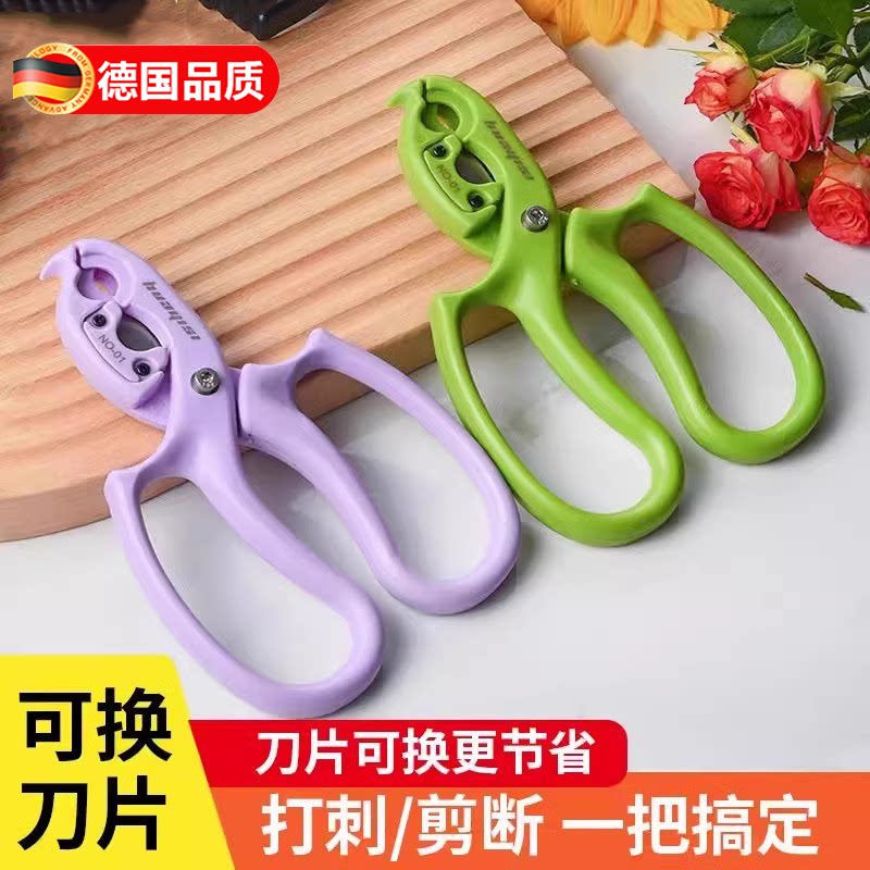 花艺剪刀花店打刺去叶修枝插花图片