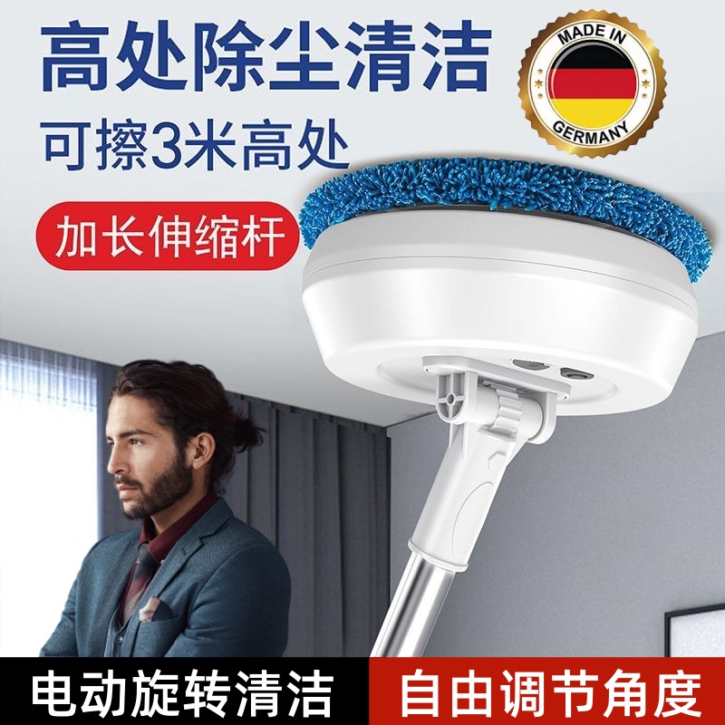 天花板清洁神器电动懒人平板拖把
