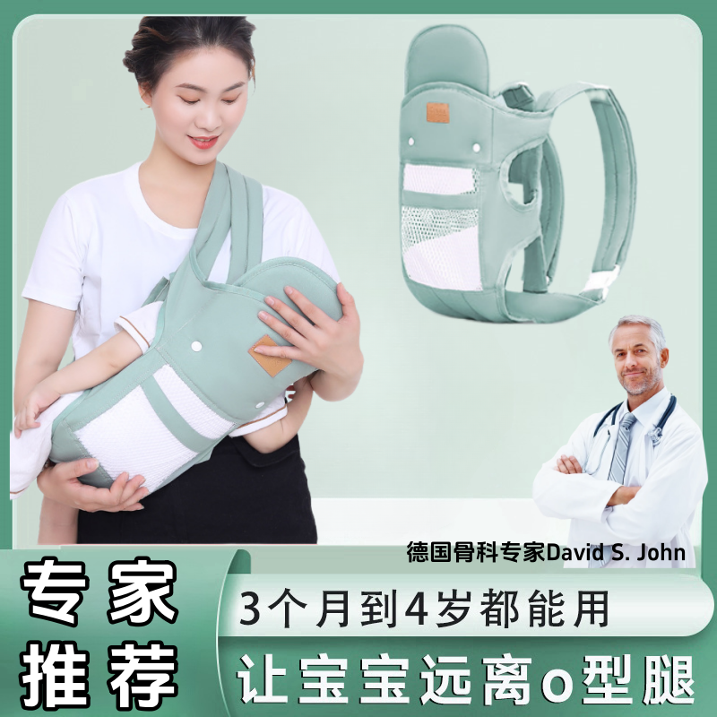 婴儿背带腰凳外出简易前后两用款
