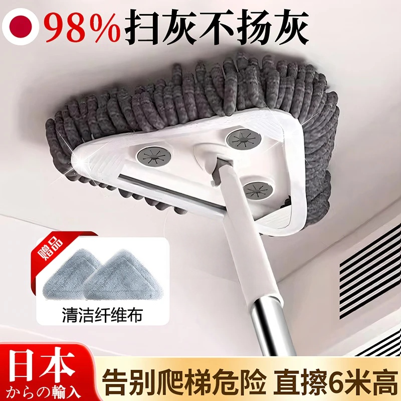 天花板打扫神器三角拖把