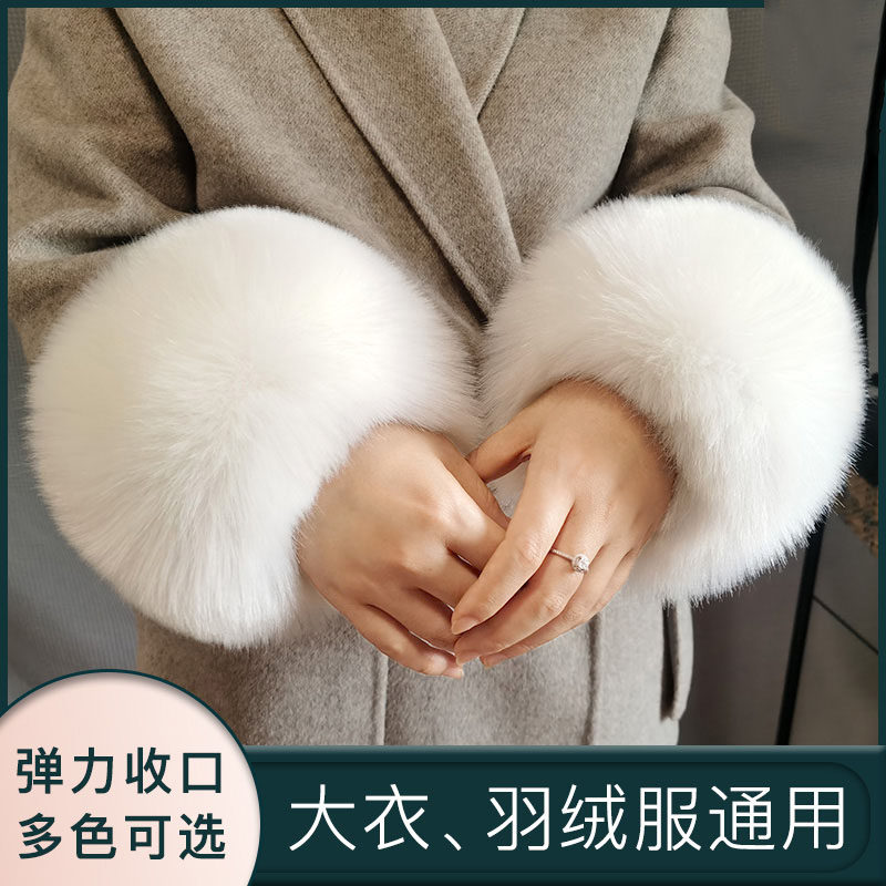 袖套女秋冬短款毛绒韩版时尚毛呢大衣专用护袖办公室工作成人专用