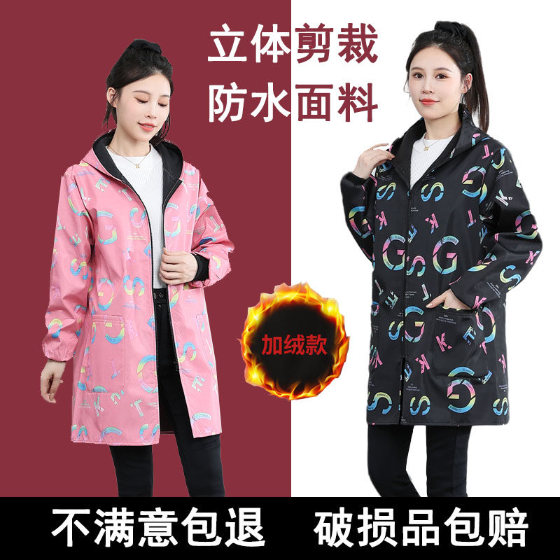 加绒罩衣新款大人厨房家用防水耐脏长袖秋冬围裙加厚耐磨防污护衣