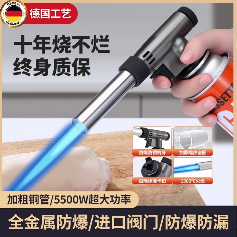 喷枪喷火烤枪烧毛家用手持喷火器卡式气罐烧猪脚毛烘焙寿司打火器