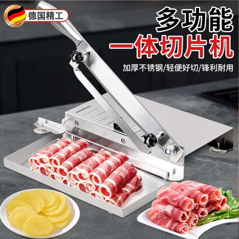 德国进口铡刀切骨家用切肉切片