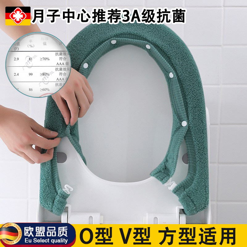 v型提手马桶垫通用方形圆形O型