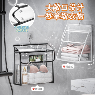 卫生间袋子浴室挂衣袋洗澡放衣服手机神器大容量收纳挂袋衣物防水