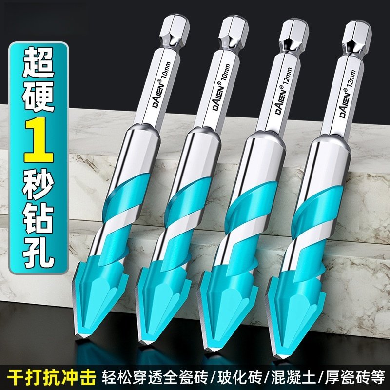 偏心钻头歪头超硬钨钢瓷砖打孔混凝土高硬度玻璃三角水泥墙手电钻