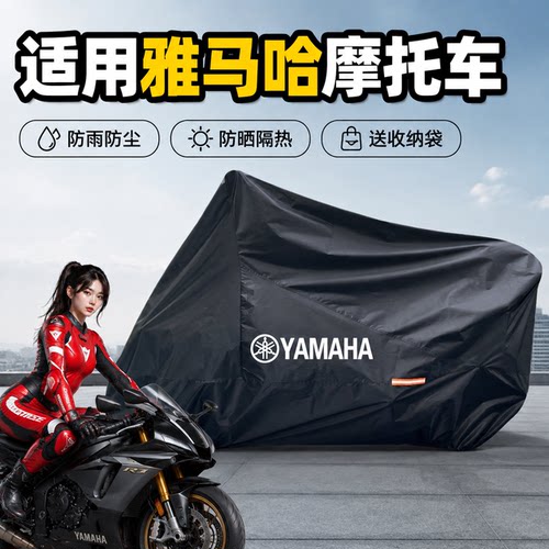 雅马哈巧格nmax155MT03XMAX摩托