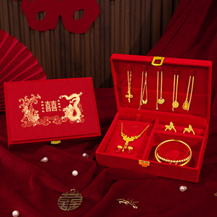 订婚三金首饰盒结婚礼五金男方金器高级感彩礼钱盒子婚庆用品大全