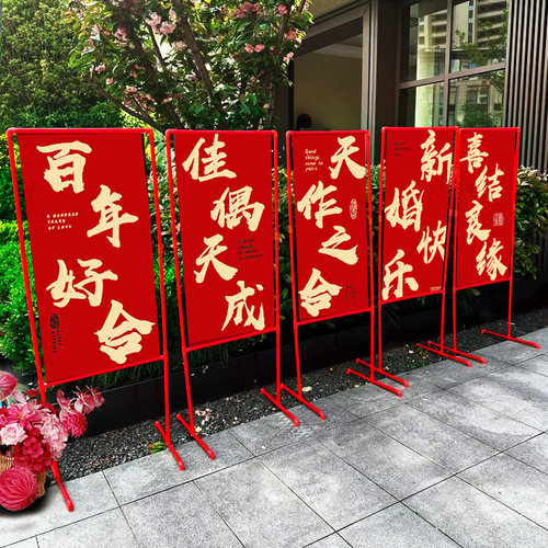 结婚【路引装饰】场景布置