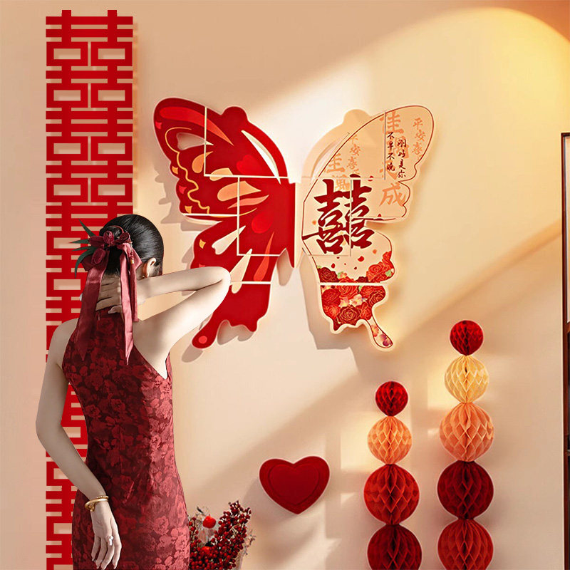 婚房布置喜字kt板背景墙装饰套装结婚男女方卧室床头客厅新房拍照,节庆用品/礼品,拉花,淘宝优惠券,粉丝福利购,淘宝优惠卷