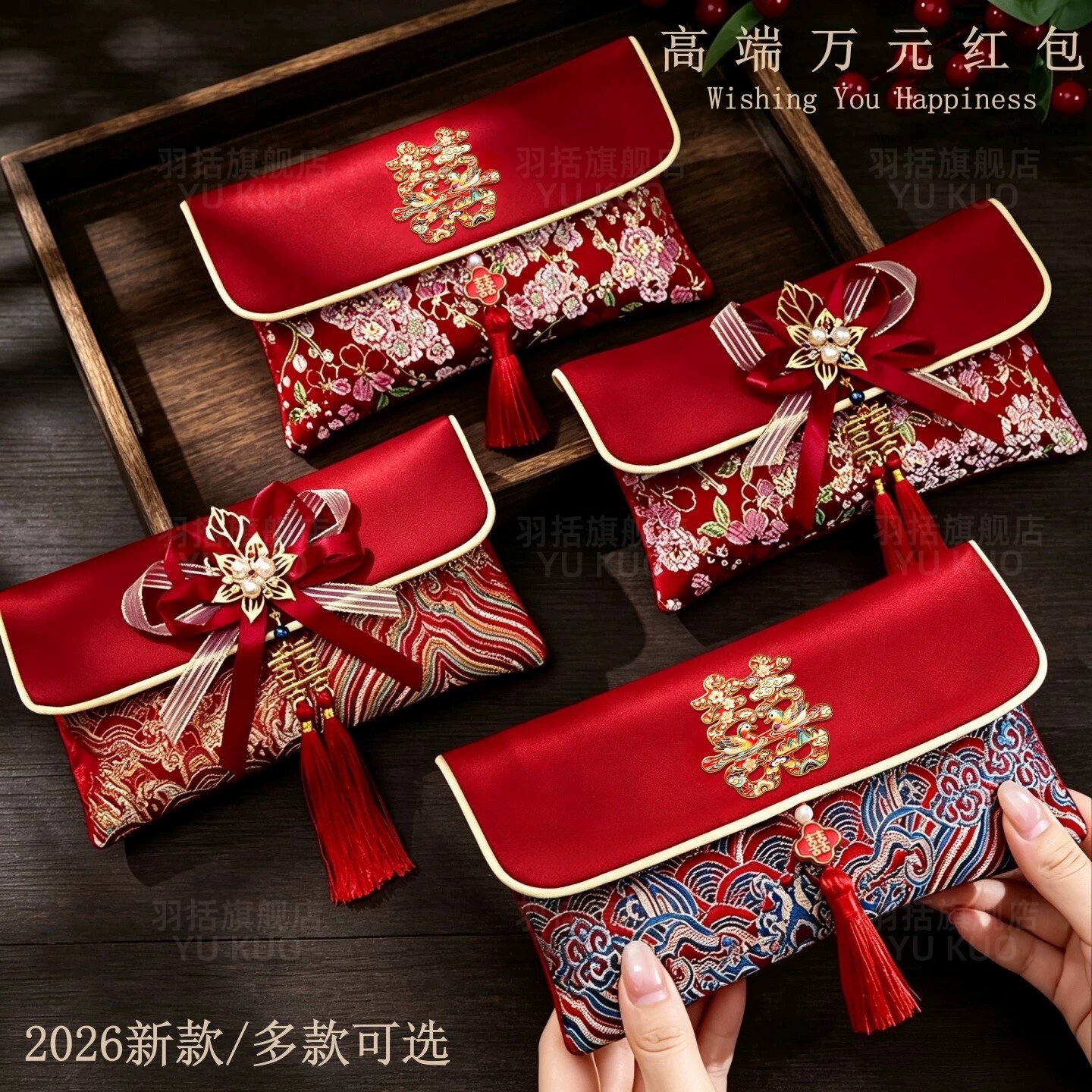 2026新款红包结婚专用改口费万元高档红包袋大号见面礼喜包一对图片