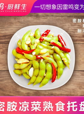 超市冷柜圆形白色密胺托盘食品级商用卤肉凉菜展示盘加厚鸭货熟食