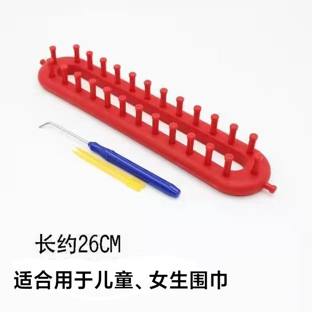 织围巾工具编织手工diy毛