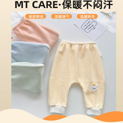 伊比之鸭男女宝宝加绒裤