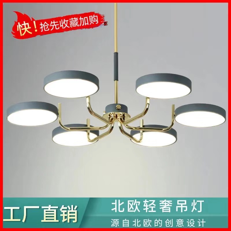 北欧铁艺客厅吊灯简约LED餐厅灯