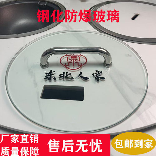 铁锅炖大锅盖玻璃盖加厚防爆