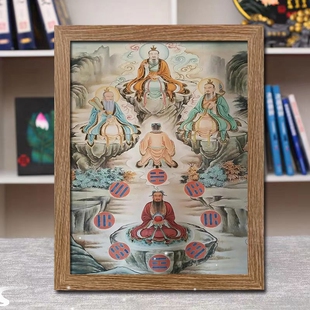 三茅真君画像挂画茅山派祖师茅盈茅固茅衷家用供奉摆台相框摆件