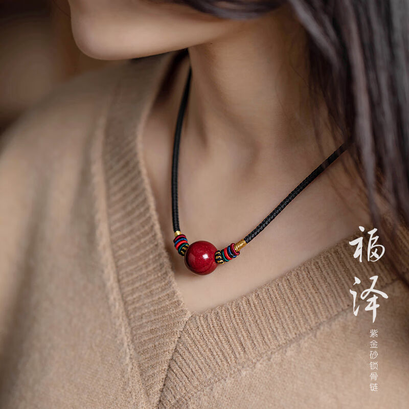 蝶恋石朱砂吊坠女士转运项链单颗大珠高含量紫金砂锁骨链送女友礼