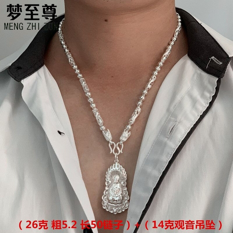 梦至尊足银项链男士999链子龙项链霸气粗项链双龙头项链潮男单链2