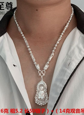 梦至尊足银项链男士999链子龙项链霸气粗项链双龙头项链潮男单链2