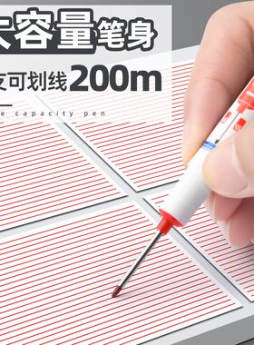 记号笔长头记号笔深孔油性防水速干不可擦黑色划线笔木工地玻璃