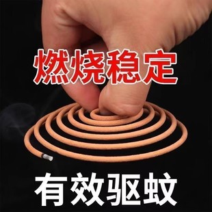 蚊香驱蚊神器家用室内持久驱蚊防蚊驱蚊神器驱蚊神器驱蚊神器宿舍