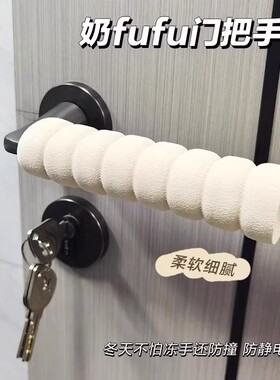 门把手防撞保护套防静电通用型门把套卧室门拉手防碰撞护套门阻器