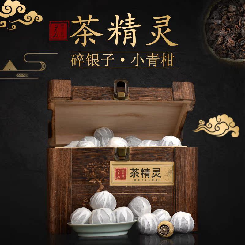 礼盒装小青柑云南普洱茶