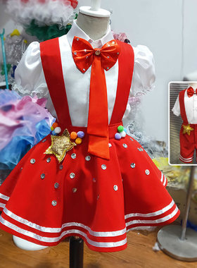 六一闪亮小红星诗朗诵比赛演出服