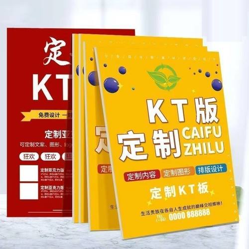 餐饮菜品图片广告牌自粘海报展示装饰画饭店墙面贴纸菜单墙贴kt板