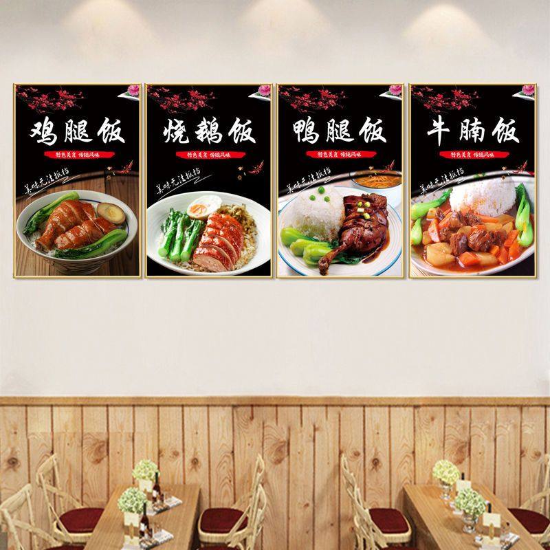 烧鸭叉烧白切鸡烧鹅鸭腿烧肉白切鸭烧腊广告贴纸KT板灯自粘画挂画