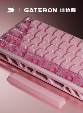 Sikakeyb 佳达隆 FORT68樱花礼盒 GT68 Ultra 68配列樱花磁轴键盘