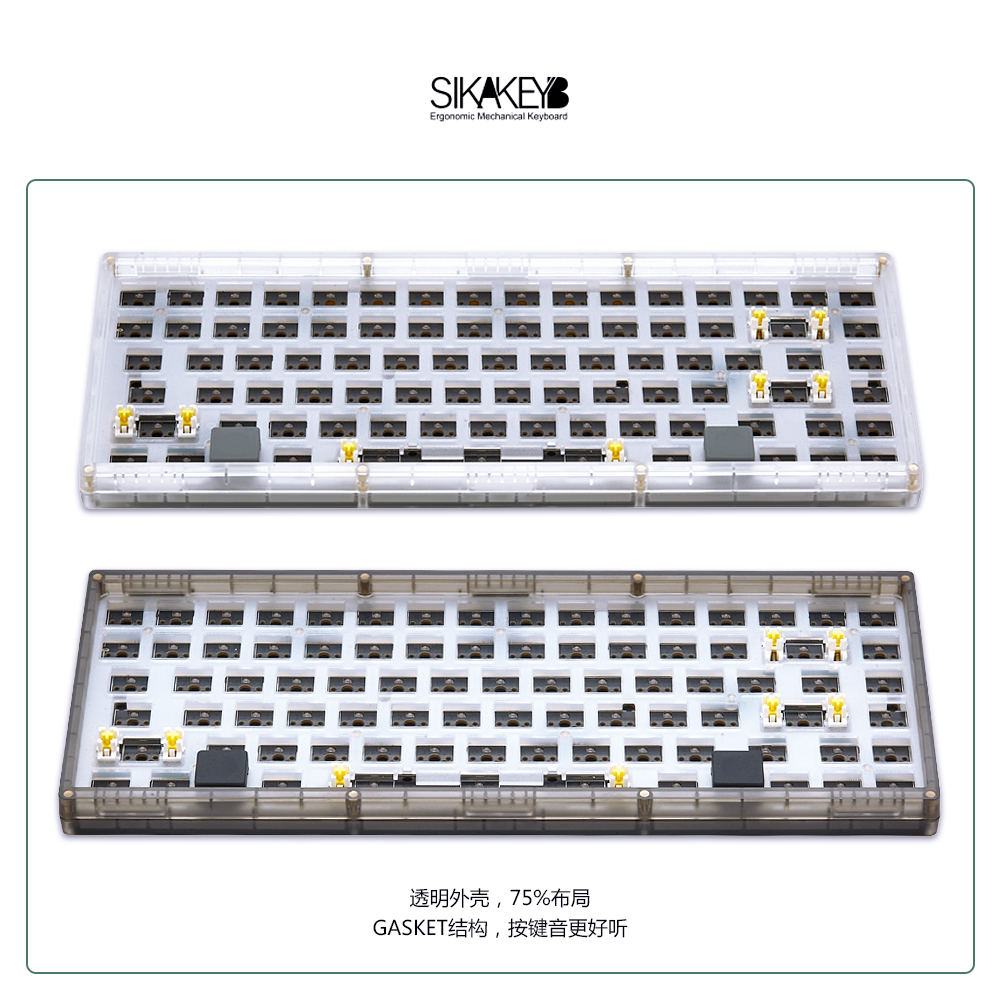sk5山城三模gasket无线机械键盘