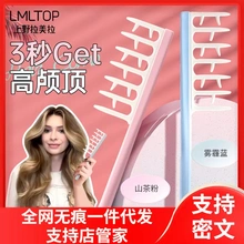 发根蓬松梳美发梳宽齿梳梳子SY700空气梳气垫梳按摩