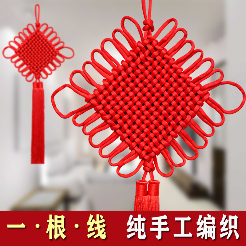 中国结挂件客厅高档纯红色装饰新年玄关中国节春节礼品挂饰平安结