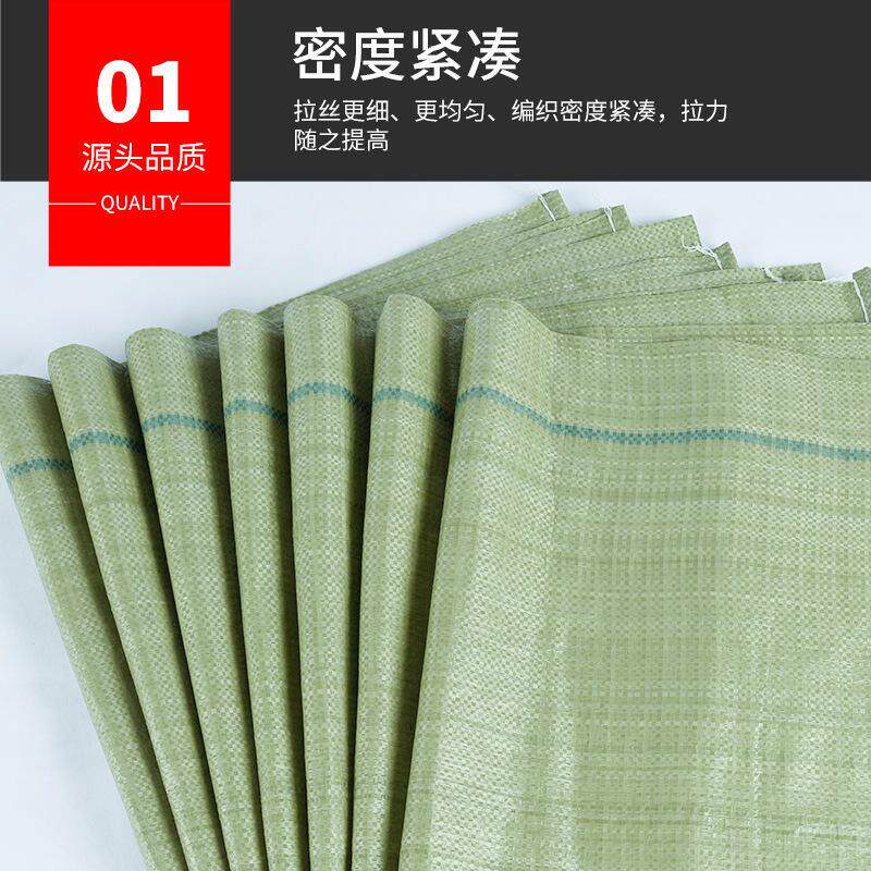 麻袋编织袋价格快递中转袋蛇皮袋打包袋白色编织袋定制尼爆款