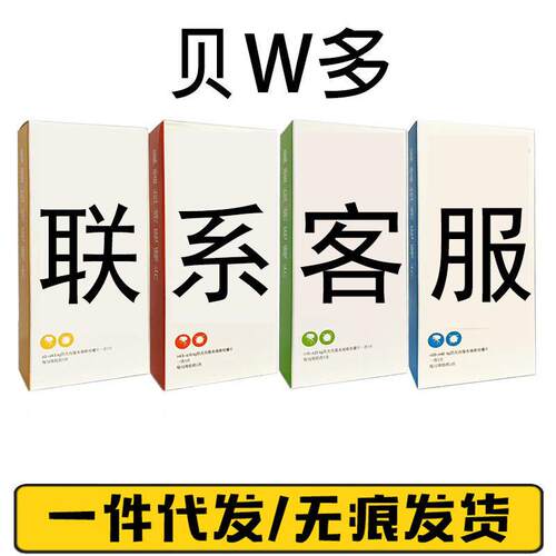 贝/卫多驱博美泰迪金毛狗狗虫口服2-4.5kg贝位多bravecto爆款