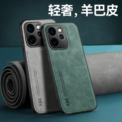 适用oppoReno15手机壳Reno15pro新款磁吸PLW110保护套oppoPLW全包PLV防摔oppoPLV外壳opp0pp0后壳155G男5G女