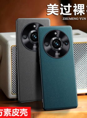 适用真我11手机壳realme11pro全包opporealme11por+防摔保护套oppo新款reαlme十一素皮外壳relame男por女p加