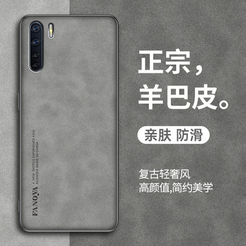 oppoA91/A8手机壳全包防摔